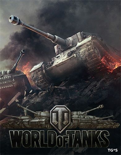 Мир Танков / World of Tanks [1.0.2.3.935] (2018) PC | Online-only